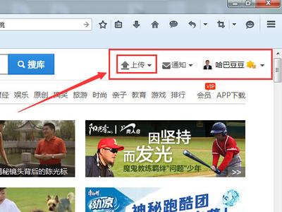 把视频传到了优酷上,在怎么链接到公司网站,急急!