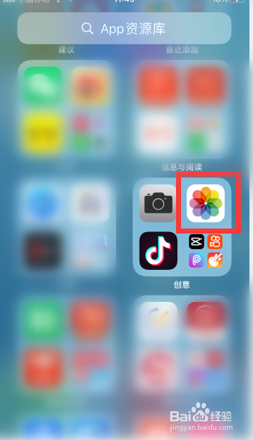 苹果相册app被删怎么恢复