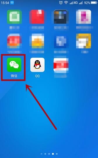 如何把照片变成表情包