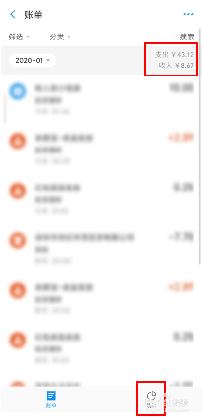 2020支付宝年度账单来了,查询入口在这里