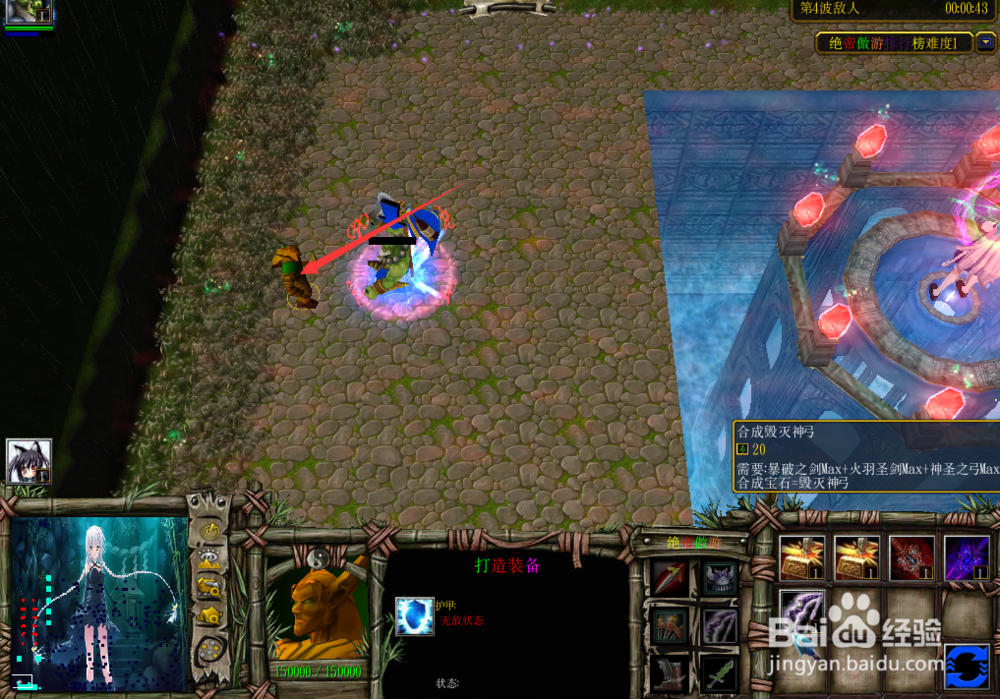 绝帝傲游-1.0.4正式版攻略