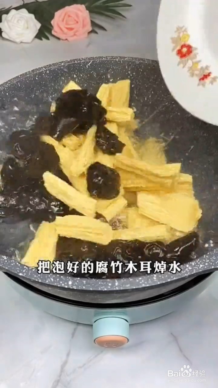 如何制作好吃的红油腐竹