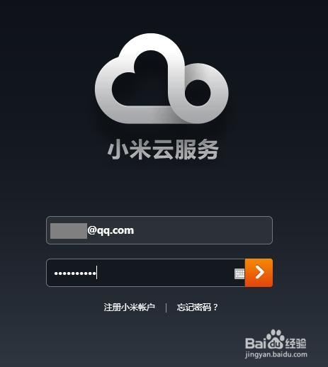 小米手机丢失了怎么办