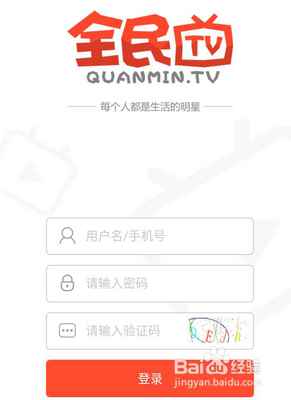 全民直播怎么直播