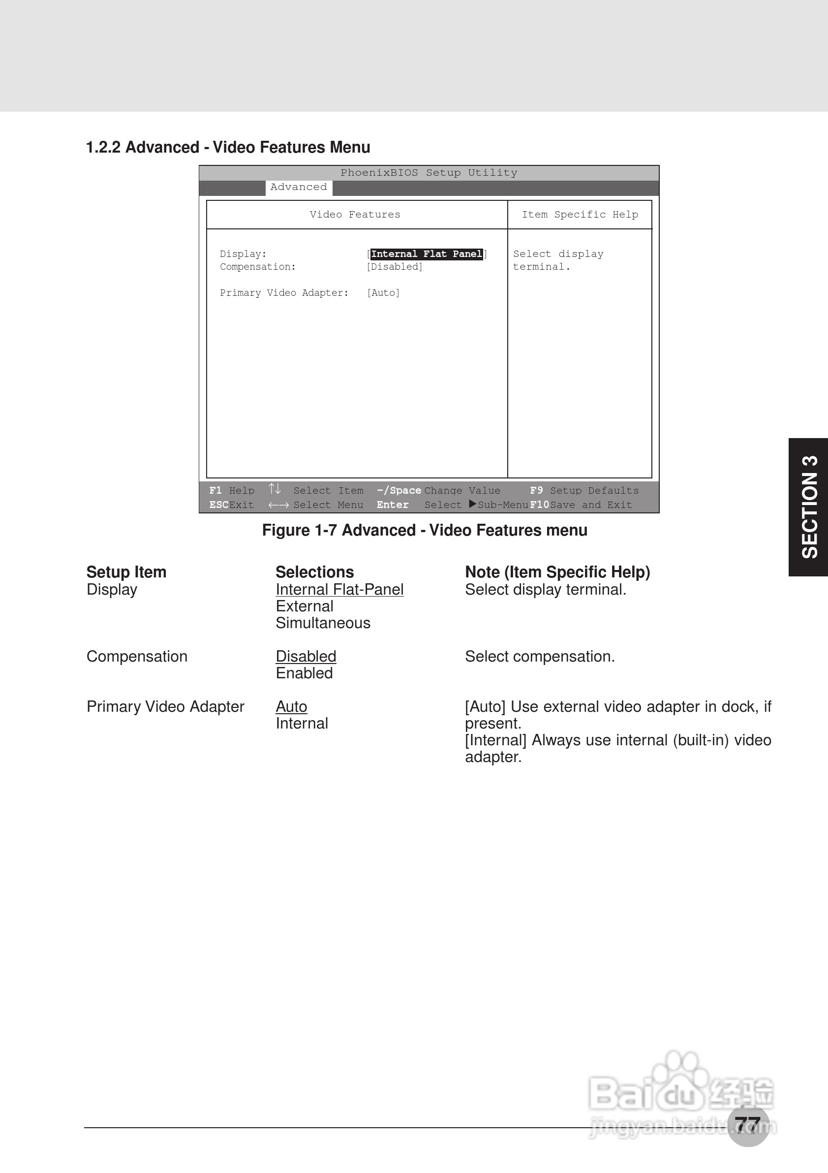 富士通笔记本E6550型使用说明书:[9]