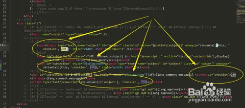 Discuz X3.4修改帖子标题80个字符的限制教程