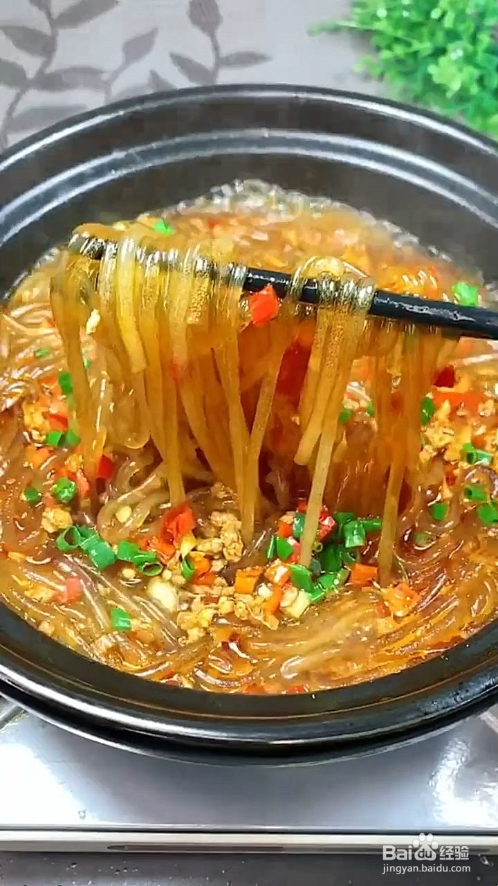 粉条的新做法？