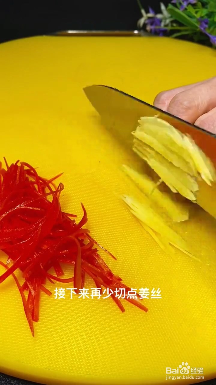 如何制作好吃的清蒸鱼？