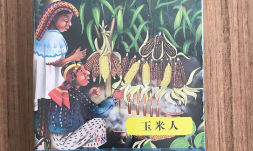 魔幻现实主义代表作有哪些