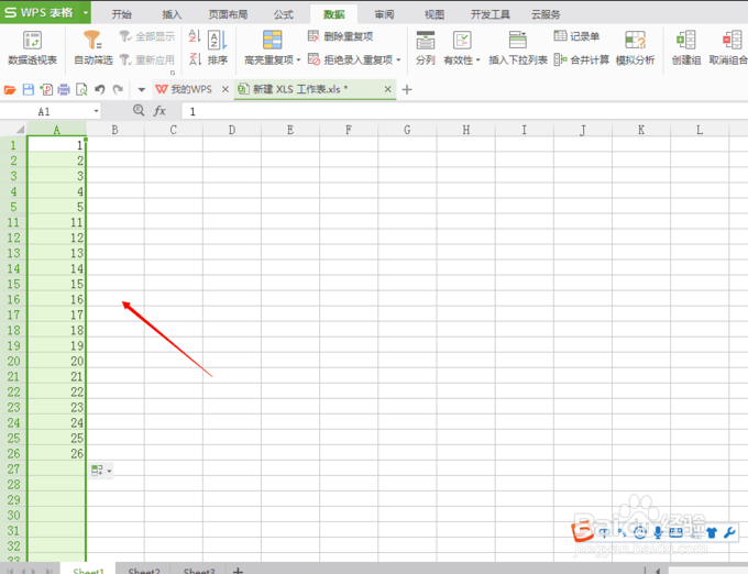 如何去掉excel表格中数字前的空格？