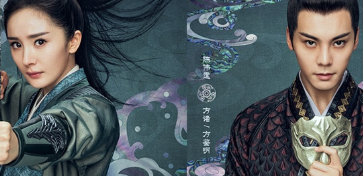 电视剧《斛珠夫人》多少集