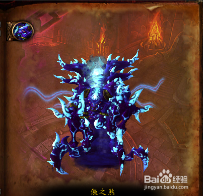 5.4橙色披风任务简单流程