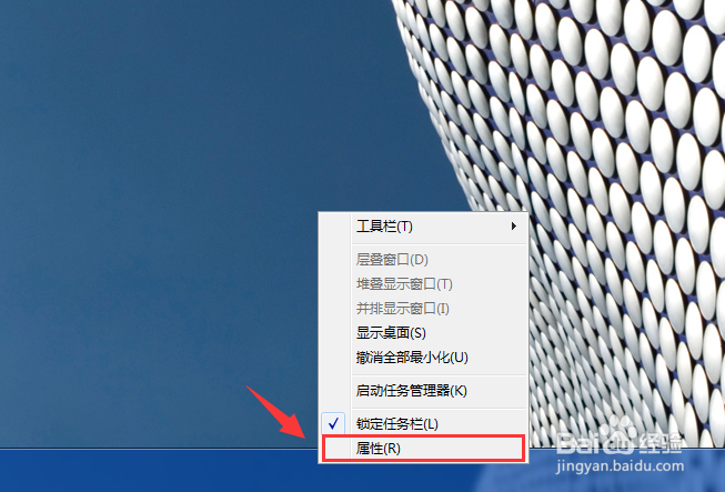 Win7电脑运行在哪？Win7电脑运行怎么打开？