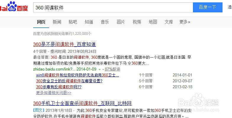 分享一些必要的windows系统使用技巧