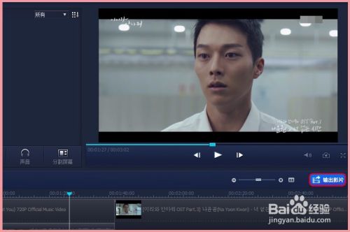 使用Wondershare Video Editor剪辑视频、加字幕