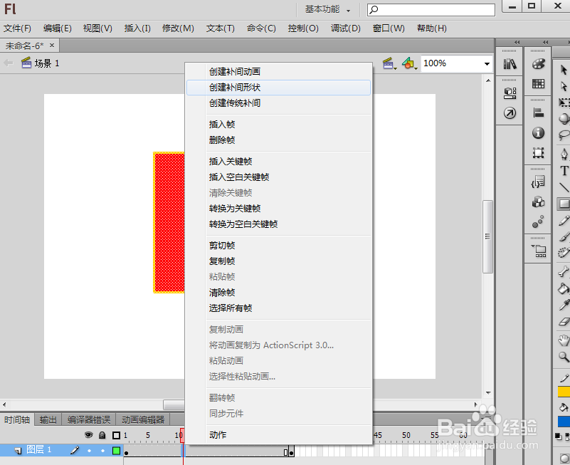 flash cs3变色动画是怎么制作的