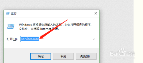 windows防火牆總是自動關閉怎麼辦