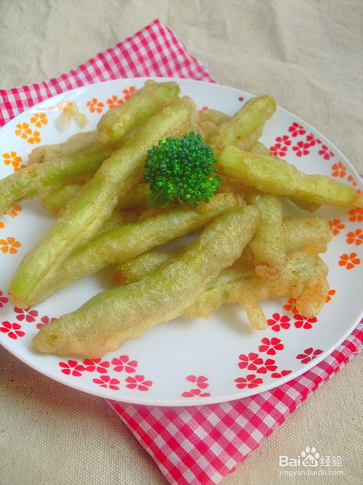 炸芸豆外酥里嫩，风味独特