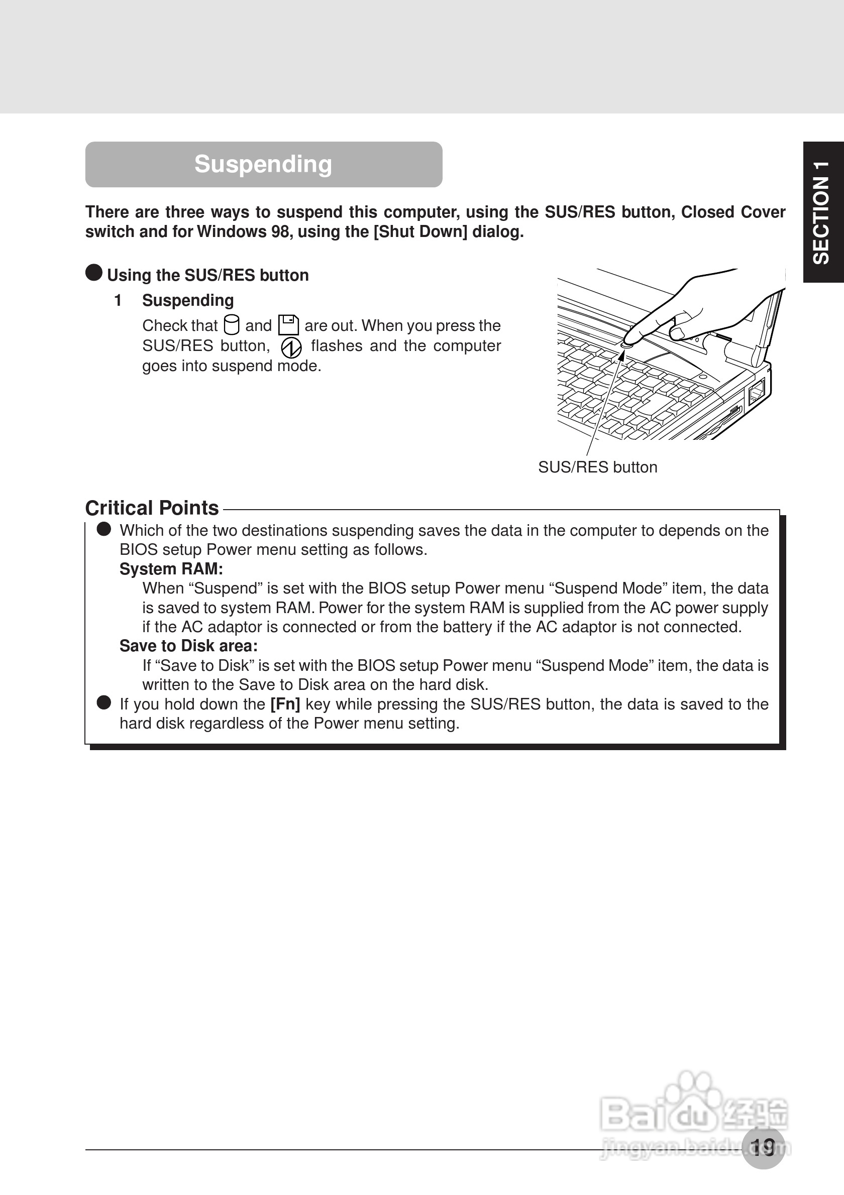 富士通笔记本C6530型使用说明书:[3]