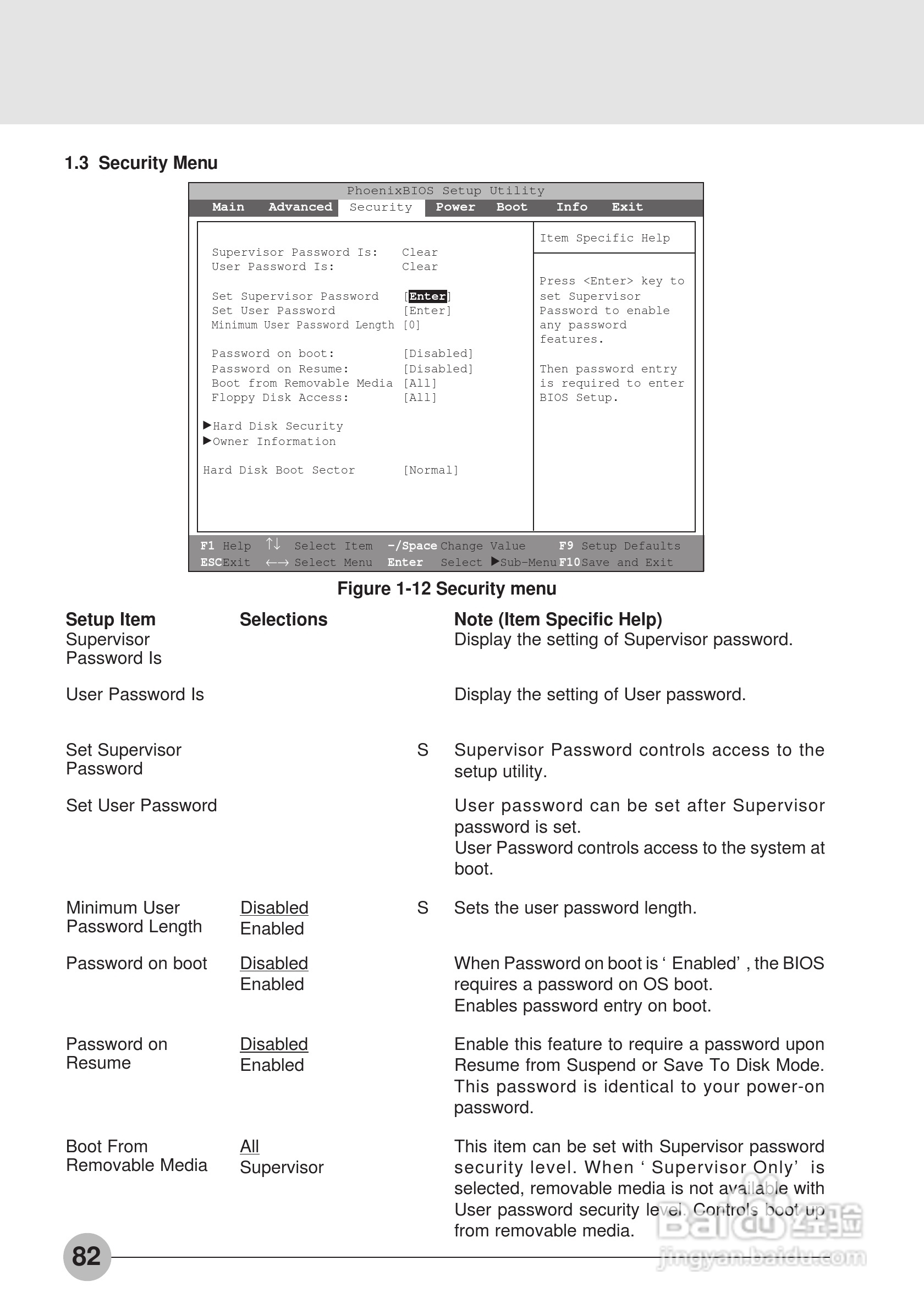 富士通笔记本C6544型使用说明书:[10]