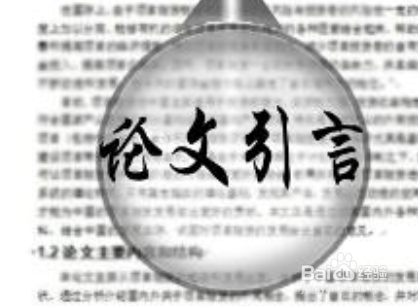 如何完成一篇优秀的论文?