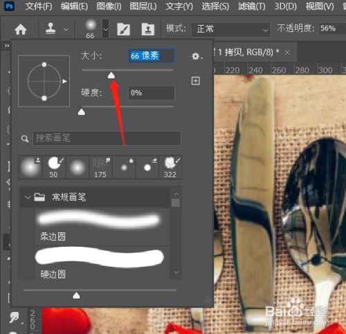 ps去除图片上的遮挡物