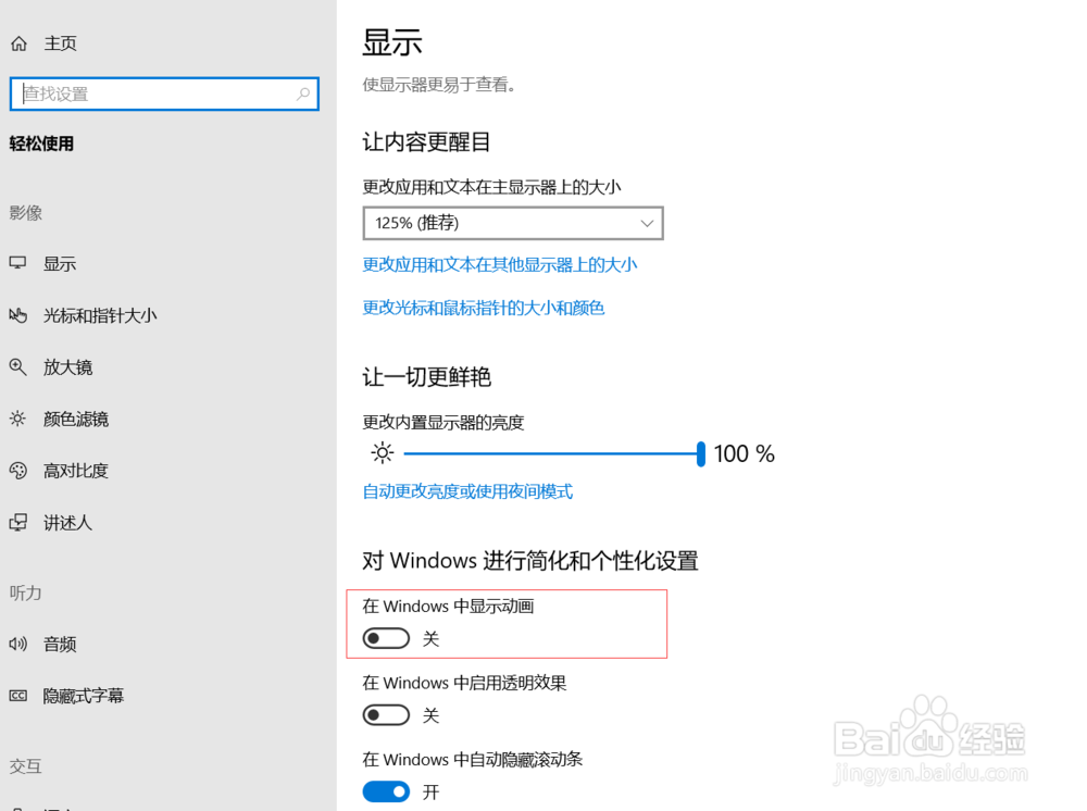 win10系统卡顿怎么办？怎么解决