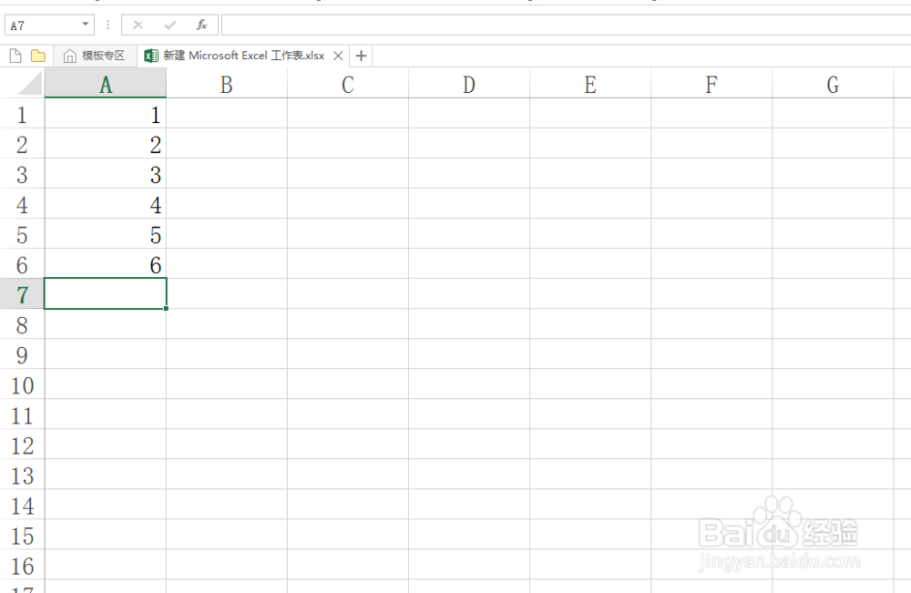 Excel如何操作只复制粘贴可见单元格?