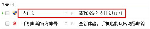 企业申请支付宝需要啥手续