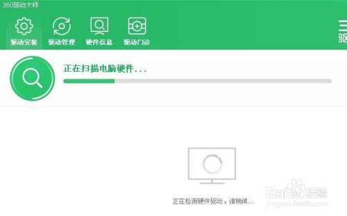 电脑内置声卡驱动正常但没有声音怎么办