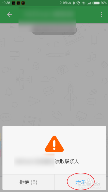 电脑控制安卓手机（AirDroid）