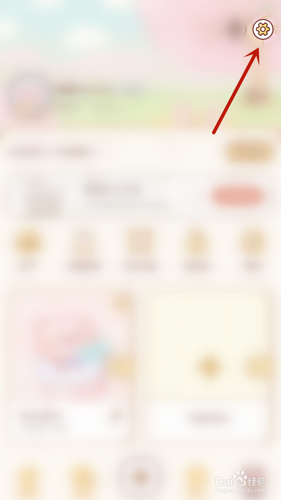 怎么关停嘟嘟记账完成任务时消息提醒