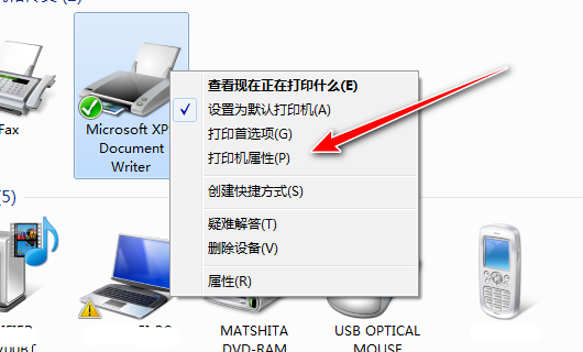 win7系统打印机怎么共享