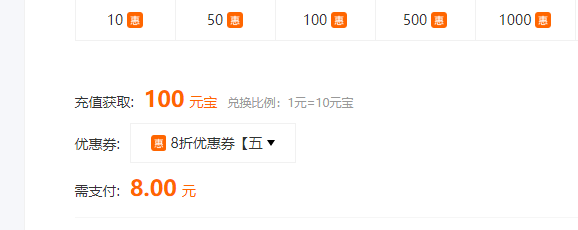 三国群英传一统天下怎么获取元宝