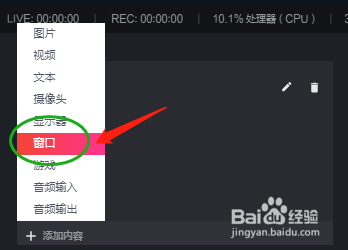 如何在抖音上直播手机游戏,抖音直播游戏教程