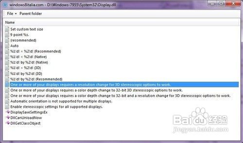 原生3D技术Win8立体显示探秘
