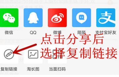 快手直播怎么卖淘宝商品