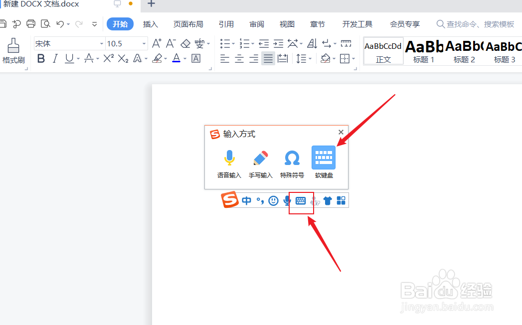 电脑上根号怎么打出来