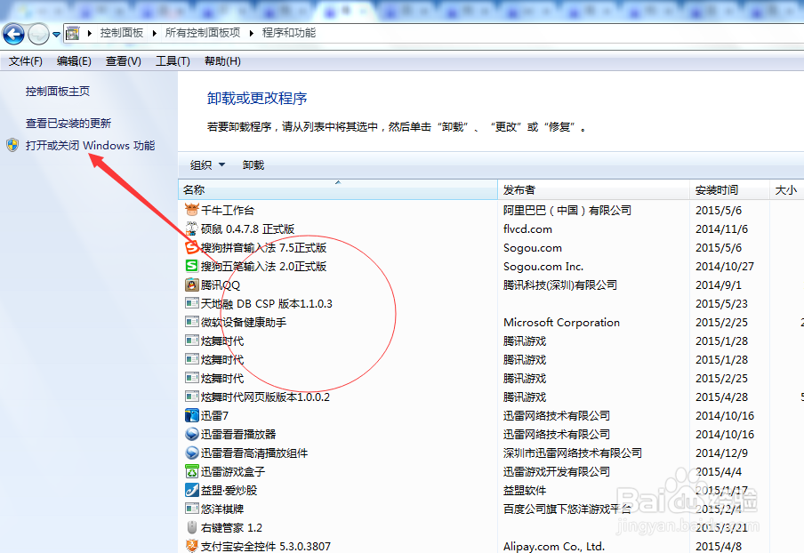 ie浏览器打不开