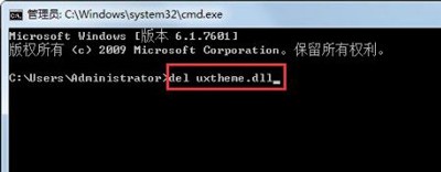Win7的explorer无法启动已破坏怎么办