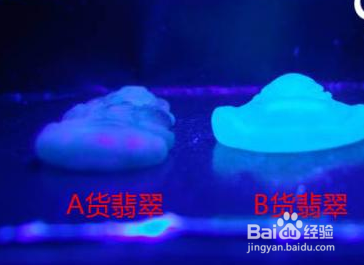 翡翠的鉴别方法?