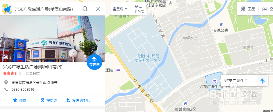 如何查看自己银行卡归属地及开户行