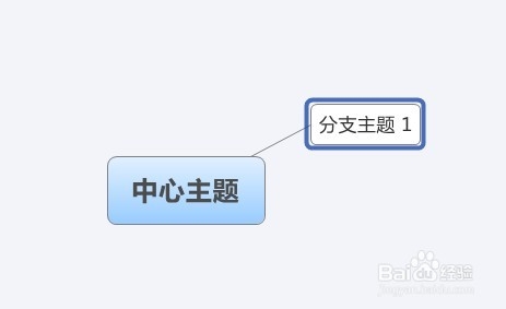 思维导图教程Xmind中文版怎么用