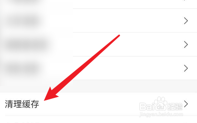 鲨鱼浏览器的Cookies数据怎么清除