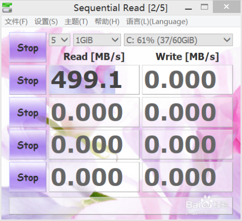 crystaldiskmark使用方法 硬盘跑分测试教程