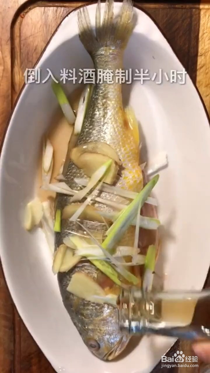 如何自制好吃的家常蒜香蒸鱼