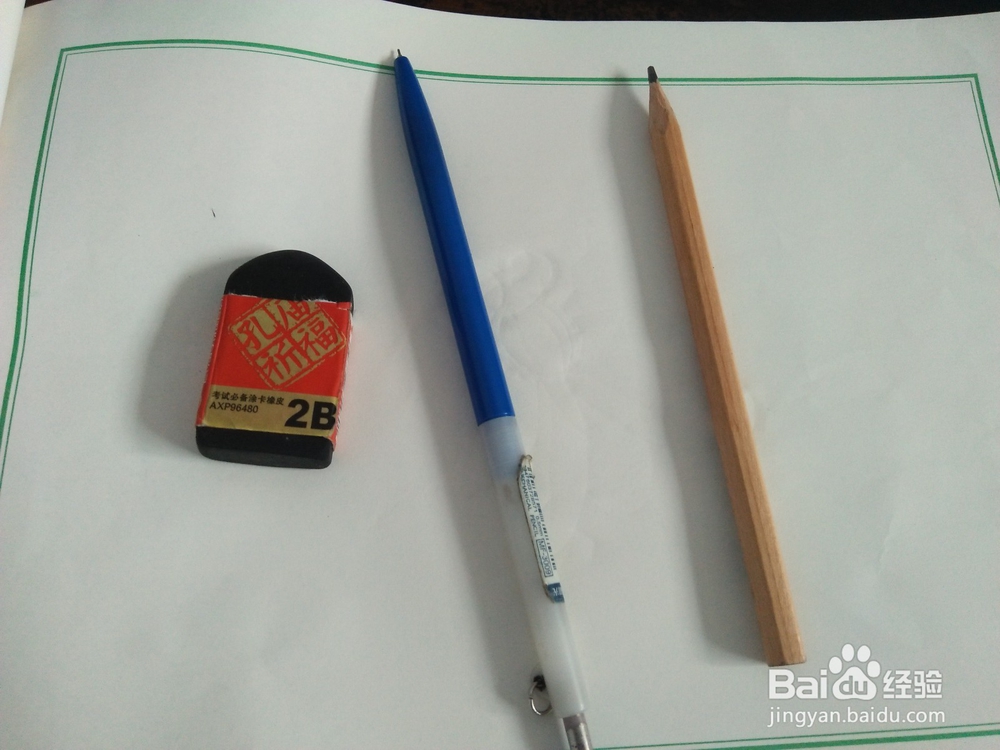 简笔画如何画苹果