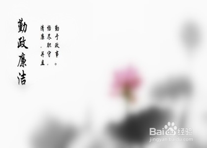 如何在带队伍上做表率
