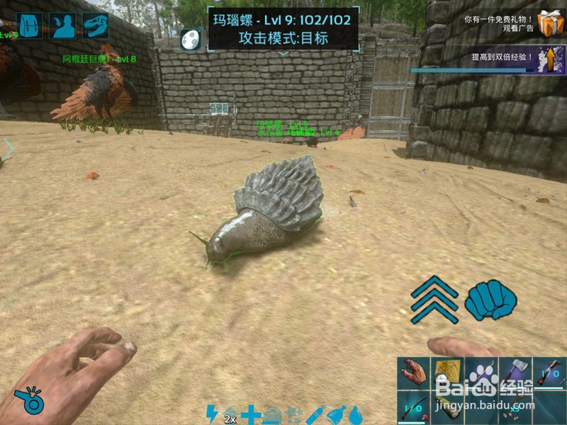 方舟手游巡逻模式自动获取资源的方法