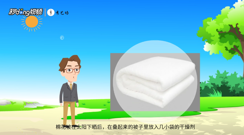 如何去除各种被子的异味